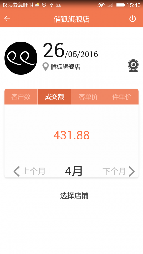 巨宝