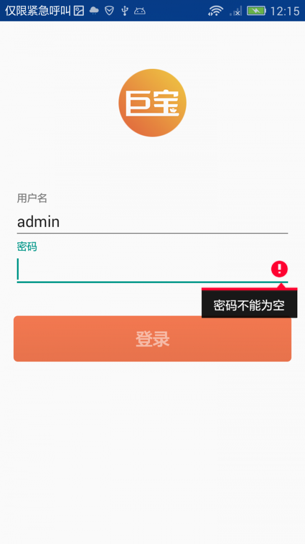 巨宝
