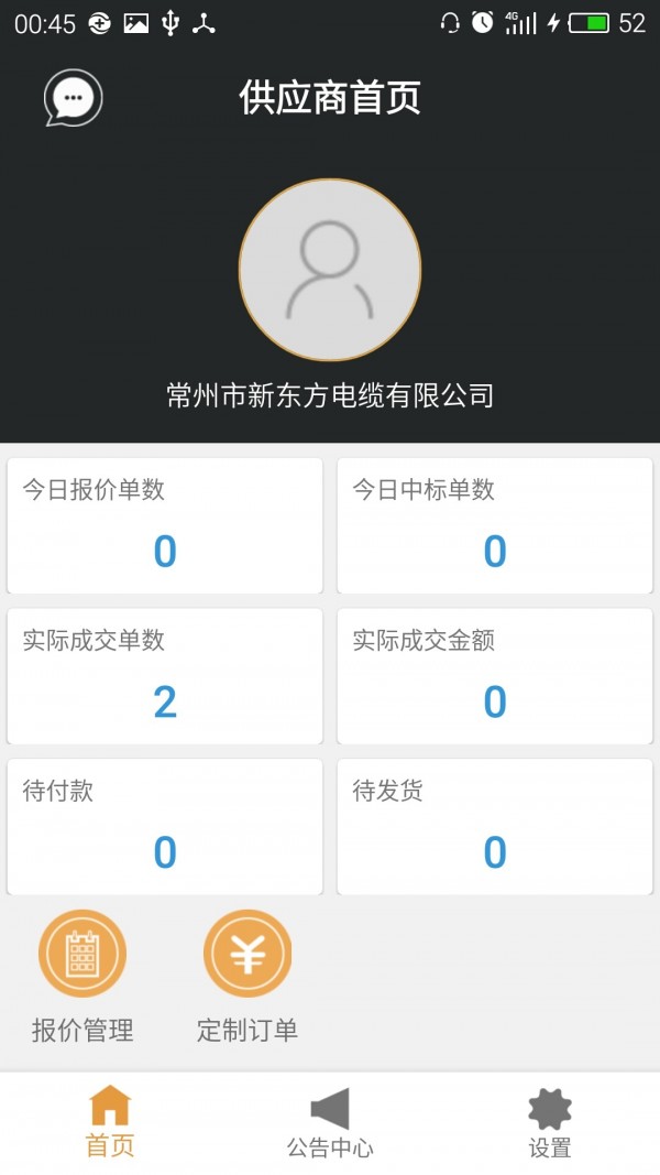 麦贝