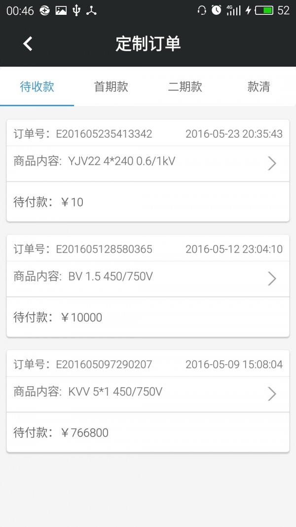 麦贝