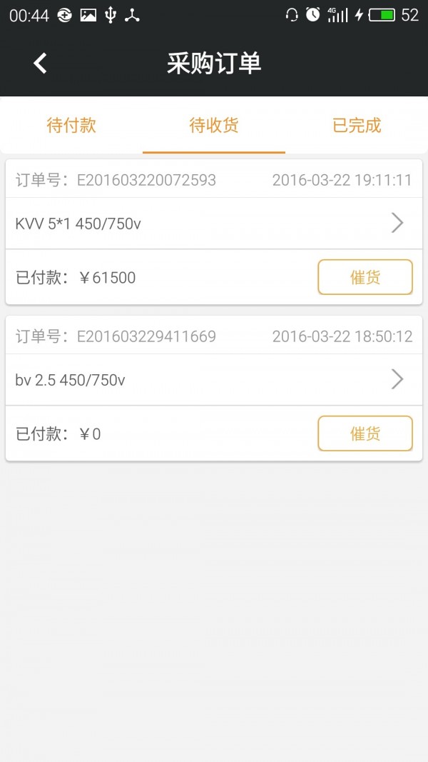 麦贝