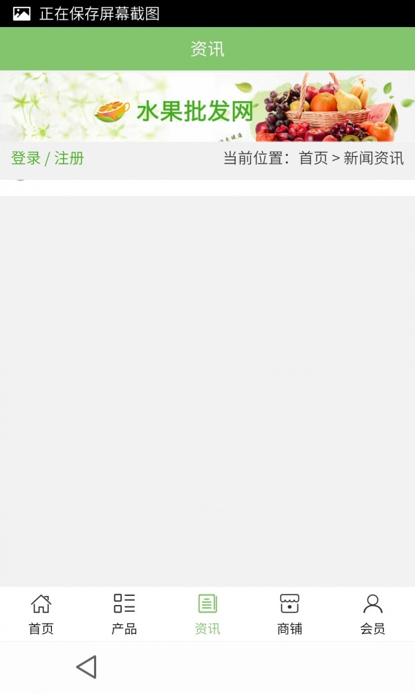 达州土特产