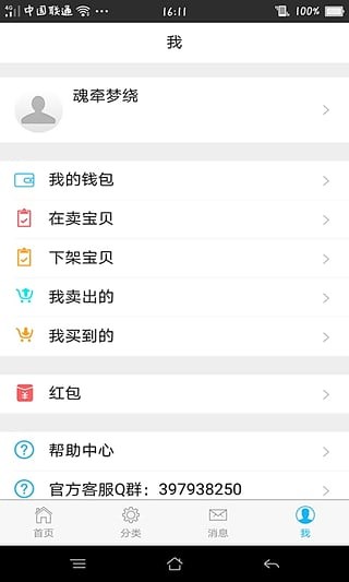 校园Tao