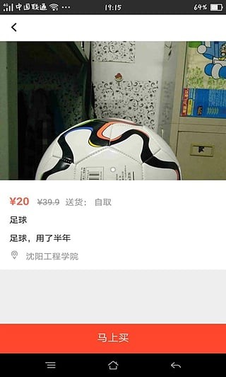 校园Tao