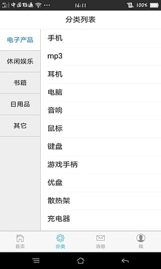 校园Tao