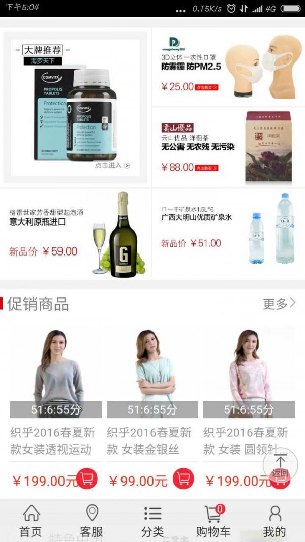 众创商城