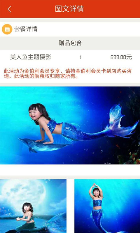 智慧商丘
