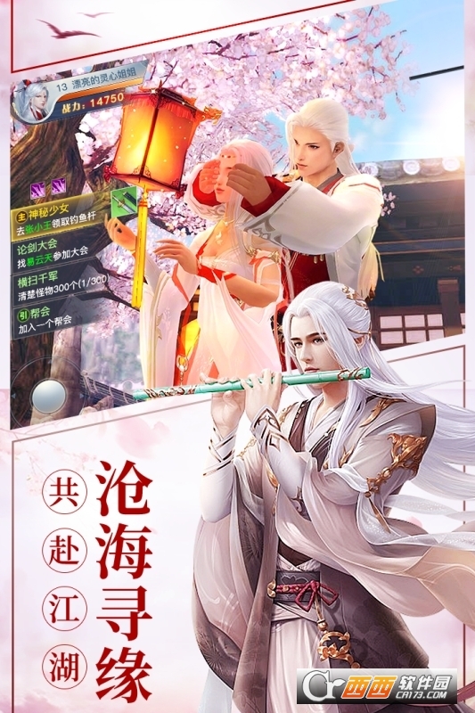 龙武新版本
