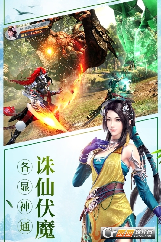 龙武新版本