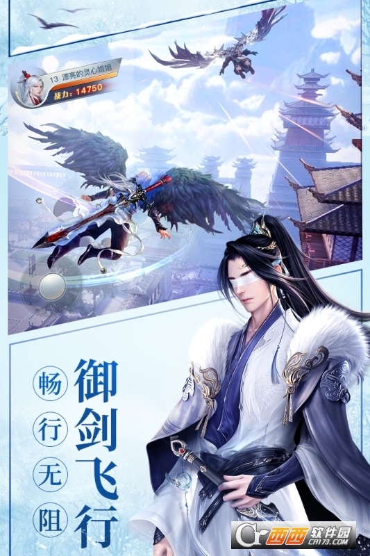 龙武新版本