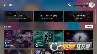 Cytoid最新版