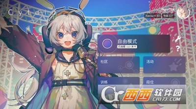Cytoid最新版