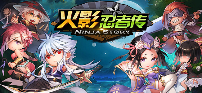 火影忍者传变态版