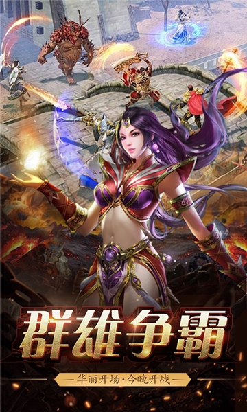 热血至尊版