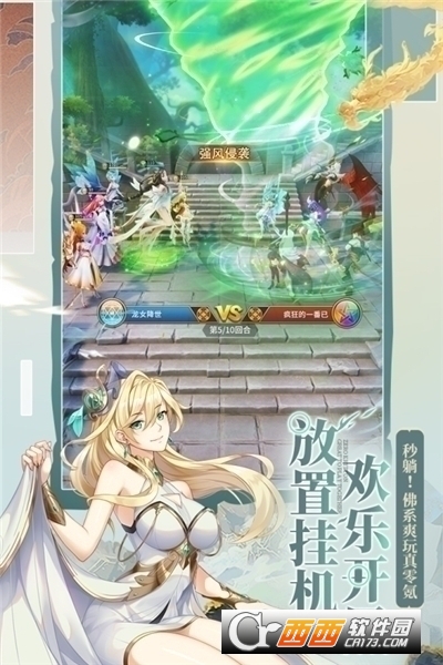 闪烁之光