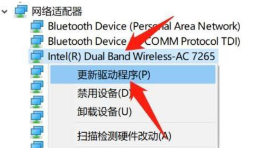 笔记本重装系统没有wifi功能怎么办