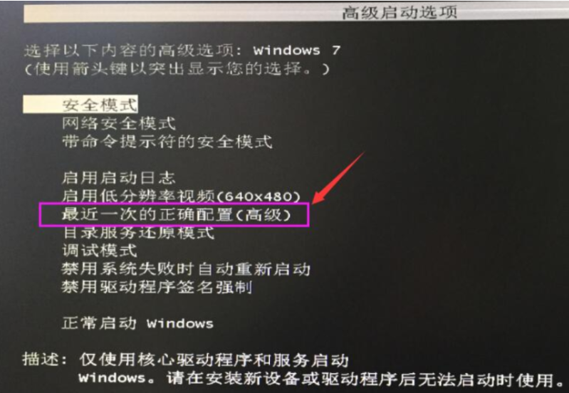 电脑黑屏是怎么回事