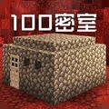 解谜密室逃生3中文版