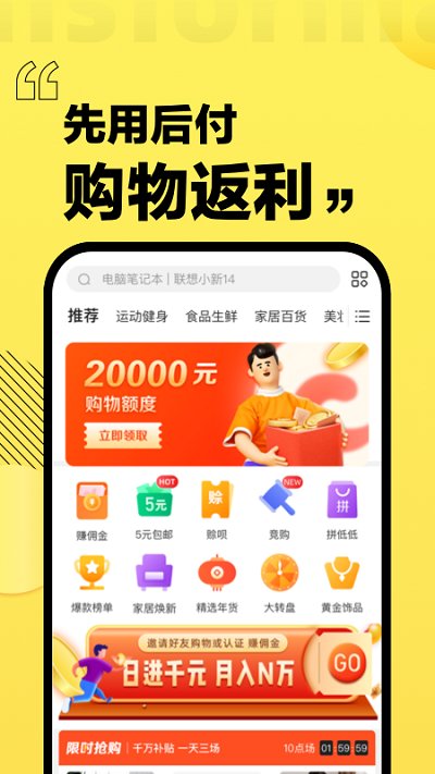 爱上街