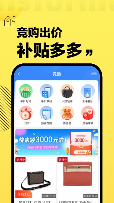 爱上街