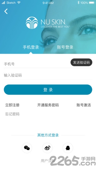 星享城