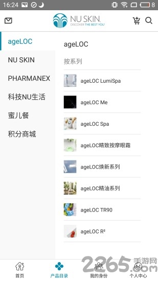 星享城
