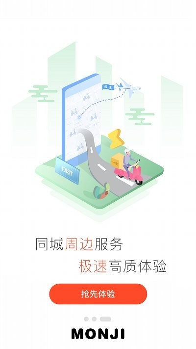 零创优品