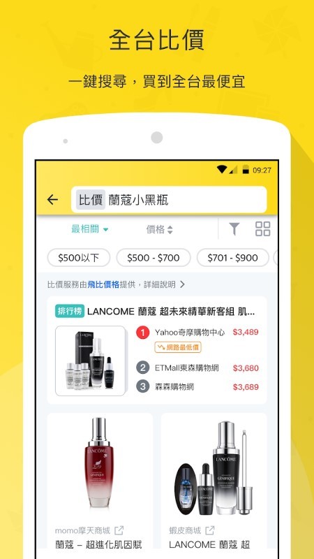 yahoo奇摩拍卖