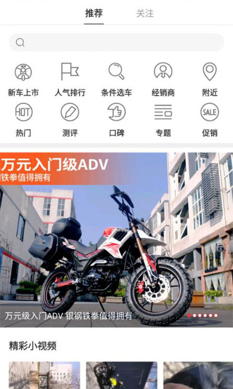 牛摩网商城