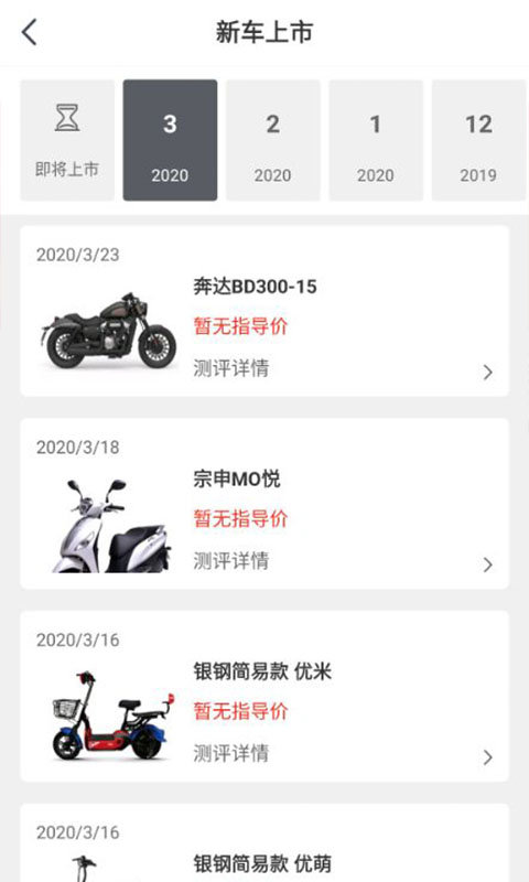 牛摩网商城