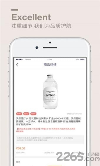 tps商城