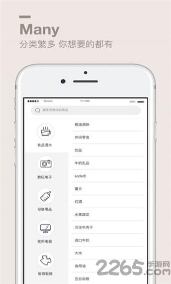 tps商城