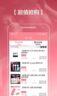 性吧