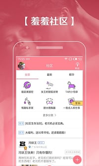 性吧