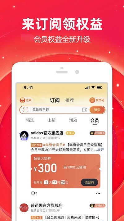 2022手机淘宝