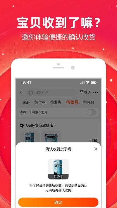 2022手机淘宝