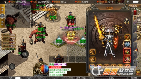 万游仙剑狂杀传奇单职业