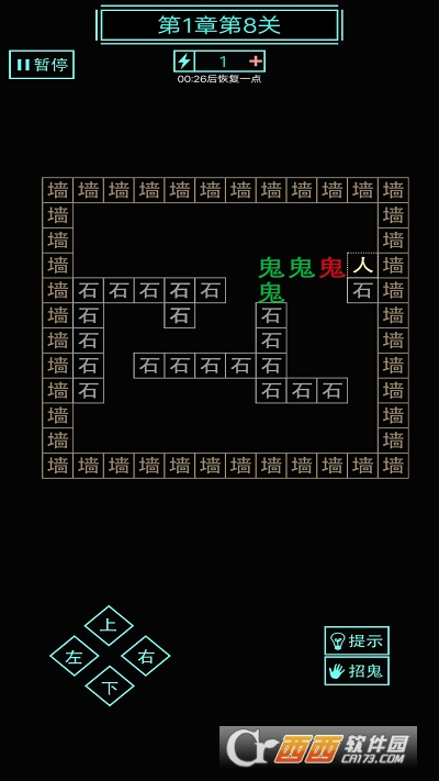 屋内有鬼游戏