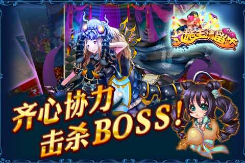 九仙传奇