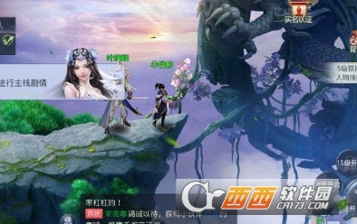焚天之怒ol
