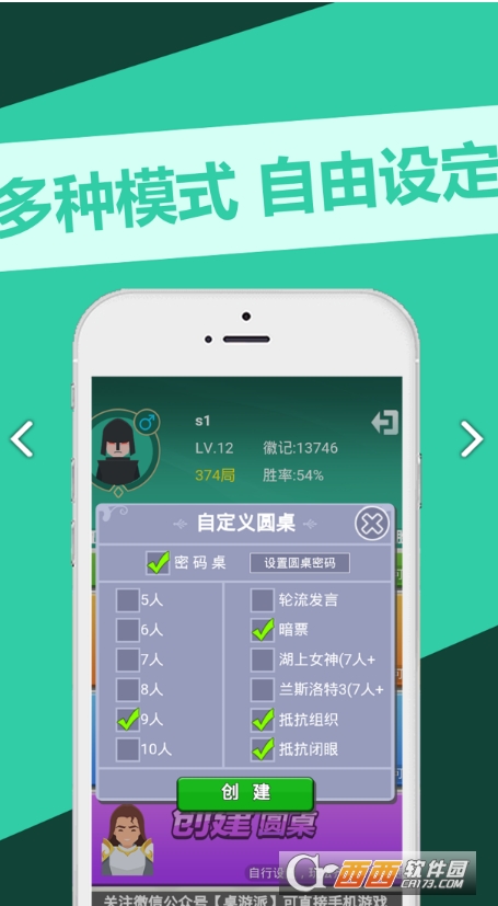 阿瓦隆Online安卓版