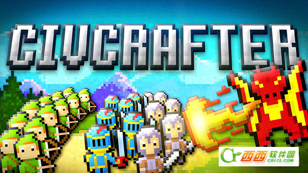 CivCrafter2018最新版