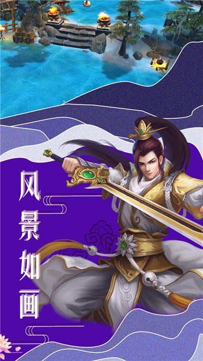 沧海Online果盘版