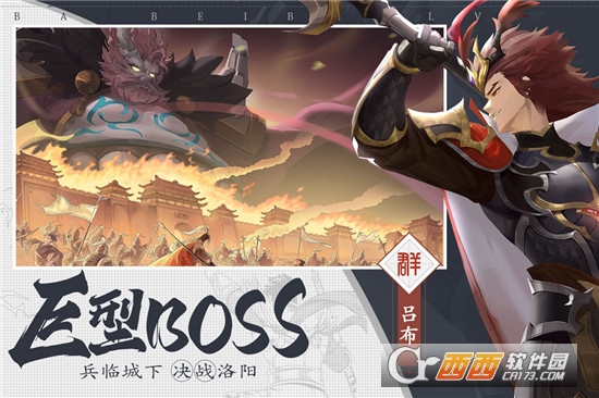 三国志赵云传免费版