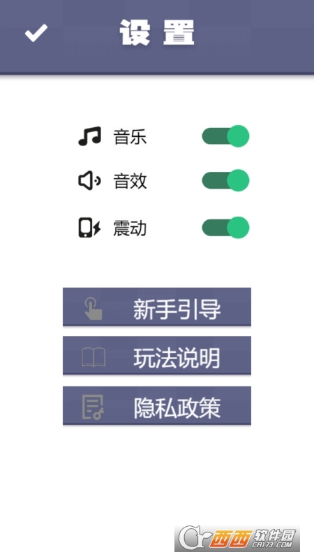 扫雷全新版