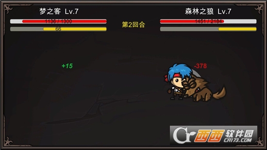 劫梦手游