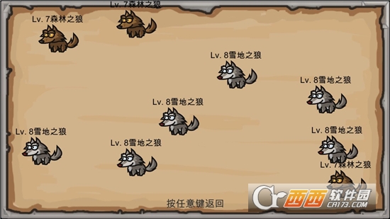 劫梦手游