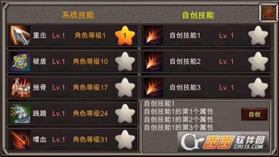 劫梦手游