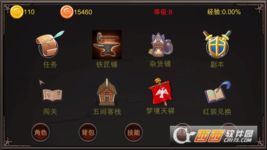 劫梦手游