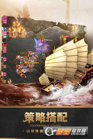 深海宝藏